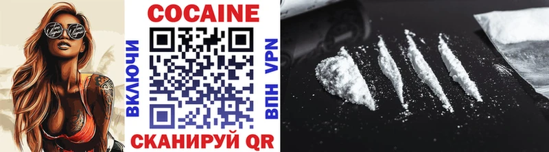 Как найти закладки Свирск A-PVP Канабис Галлюциногенные грибы Cocaine