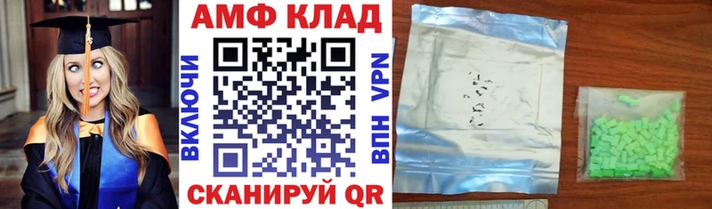 Амфетамин 97%  Свирск 