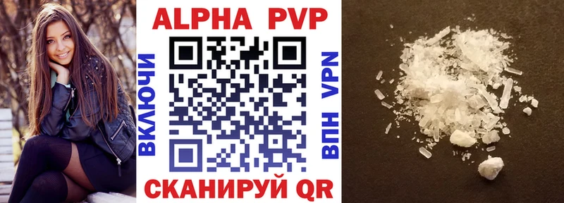 A PVP Соль  это клад  Свирск  купить  