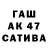 МЕТАМФЕТАМИН витя Anastasia 65