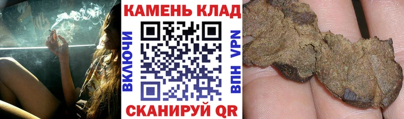ГАШИШ VHQ Свирск