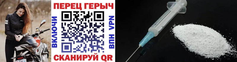 закладки  Свирск  ГЕРОИН хмурый 