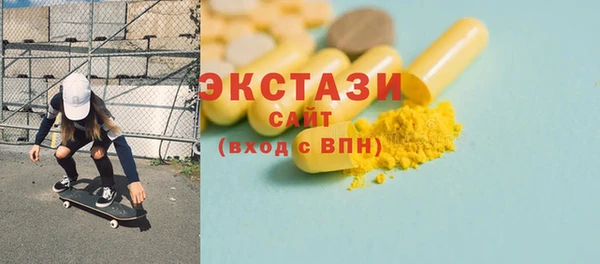 а пвп мука Богородицк