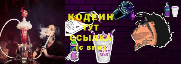 кокаин VHQ Каменногорск
