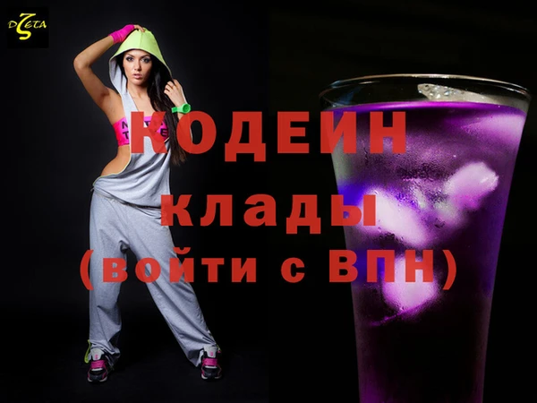 ГАЛЛЮЦИНОГЕННЫЕ ГРИБЫ Армянск