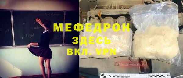 ГАЛЛЮЦИНОГЕННЫЕ ГРИБЫ Армянск