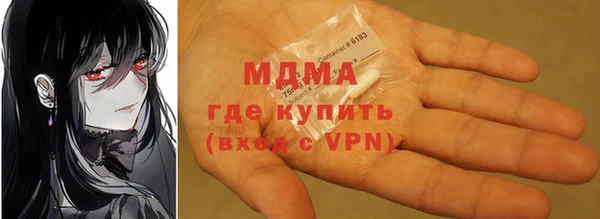 каннабис Арсеньев