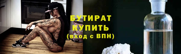 ГАЛЛЮЦИНОГЕННЫЕ ГРИБЫ Армянск