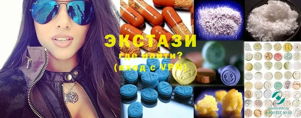 MESCALINE Аркадак
