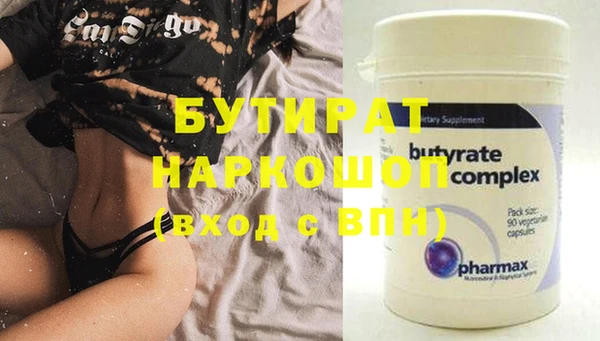 ГАЛЛЮЦИНОГЕННЫЕ ГРИБЫ Армянск