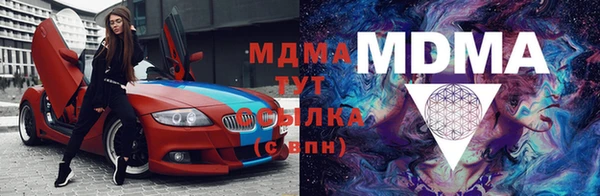 MESCALINE Аркадак