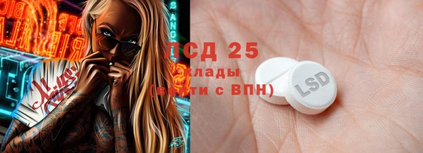 ГАЛЛЮЦИНОГЕННЫЕ ГРИБЫ Армянск