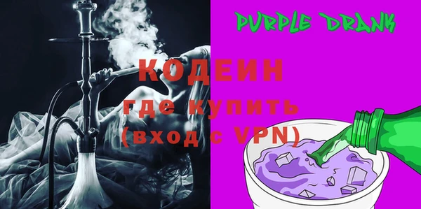 ГАЛЛЮЦИНОГЕННЫЕ ГРИБЫ Армянск