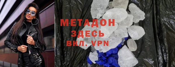 а пвп мука Богородицк
