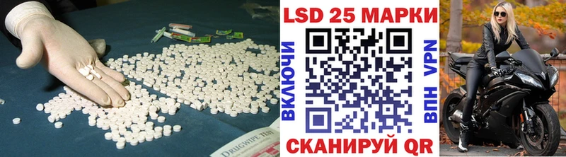 ЛСД экстази кислота  Свирск 