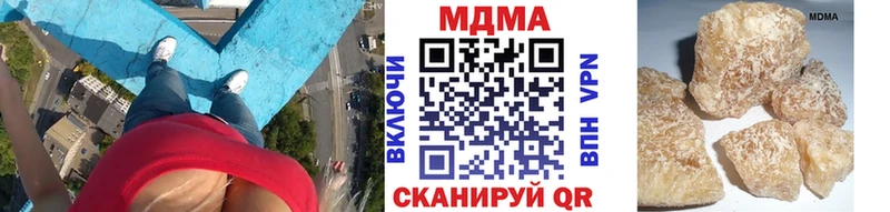 MDMA VHQ закладка Свирск
