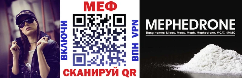 OMG зеркало  Свирск  Меф мяу мяу  где продают наркотики 