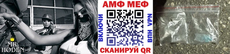 ссылка на мегу зеркало  Свирск  МЕТАМФЕТАМИН винт 