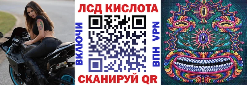 Наркотические марки 1500мкг  Свирск 