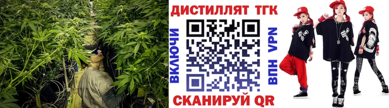 где найти наркотики  Свирск  ТГК вейп 