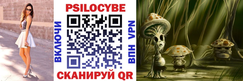 mega маркетплейс  Свирск  Псилоцибиновые грибы Magic Shrooms 